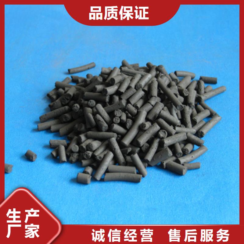 【茂名柱状活性炭_滤头滤帽免费安装】