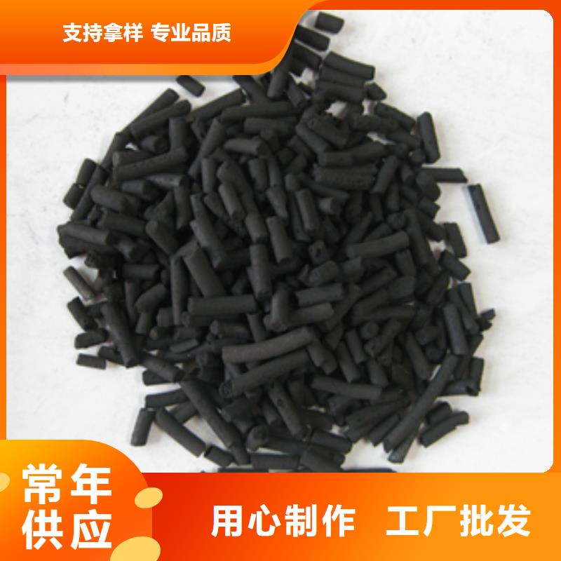 四川柱状活性炭【沸石】现货充裕