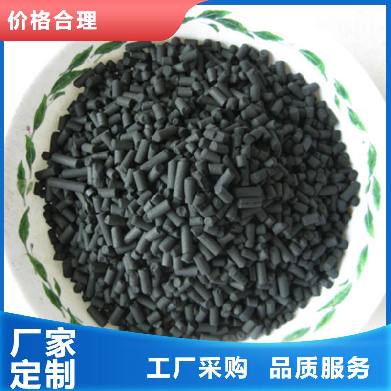 宜昌柱状活性炭_纤维球现货销售