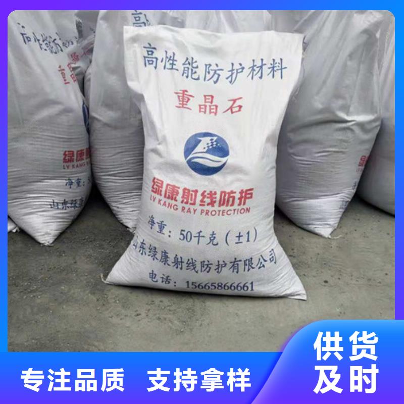 硫酸钡铅板厂信誉有保证优质货源