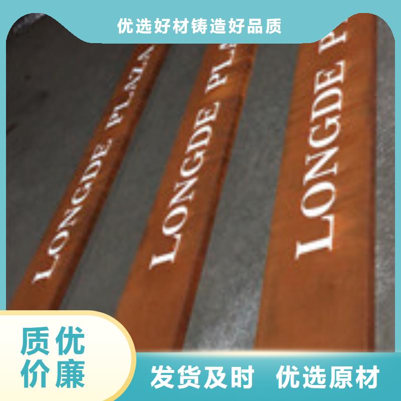 商洛耐候板景观耐候板畅销本地