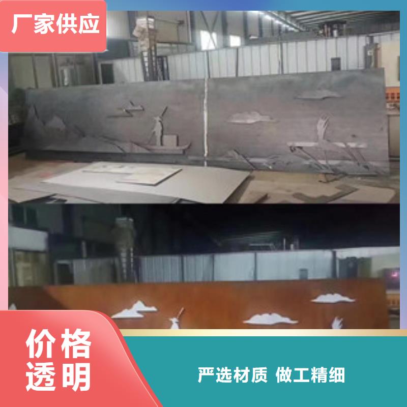 攀枝花09CuPCrNi-A耐候板园林雕塑中厚板09CuPCrNi-A耐候板定做加工