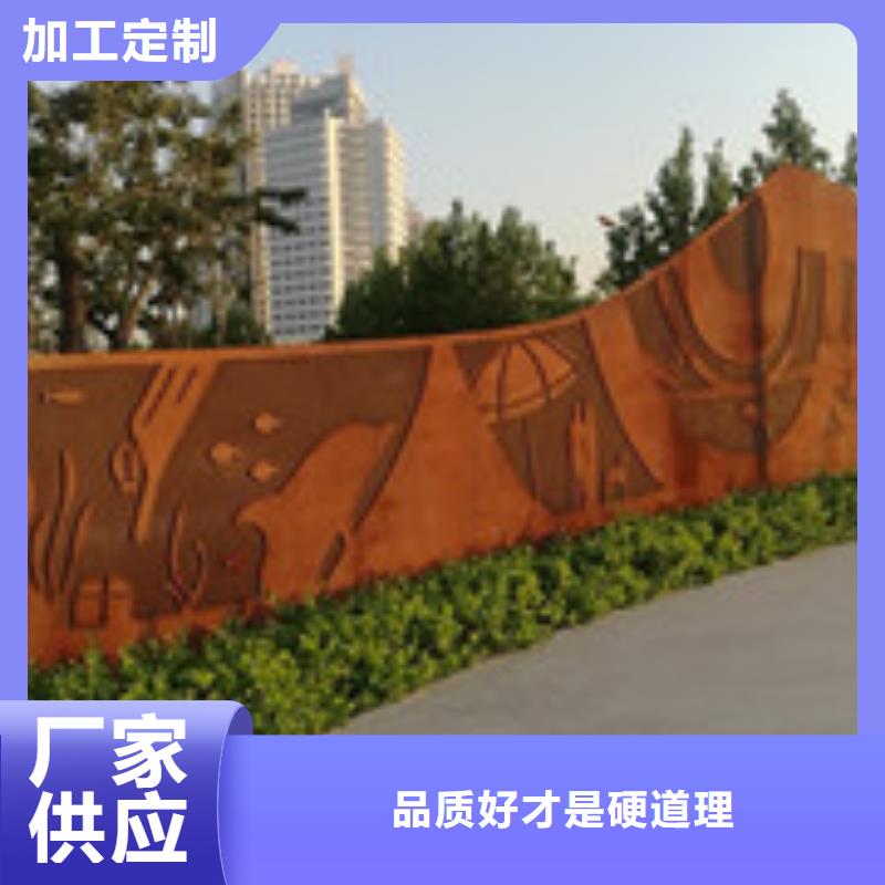 天水耐候板_锈蚀钢板品种全