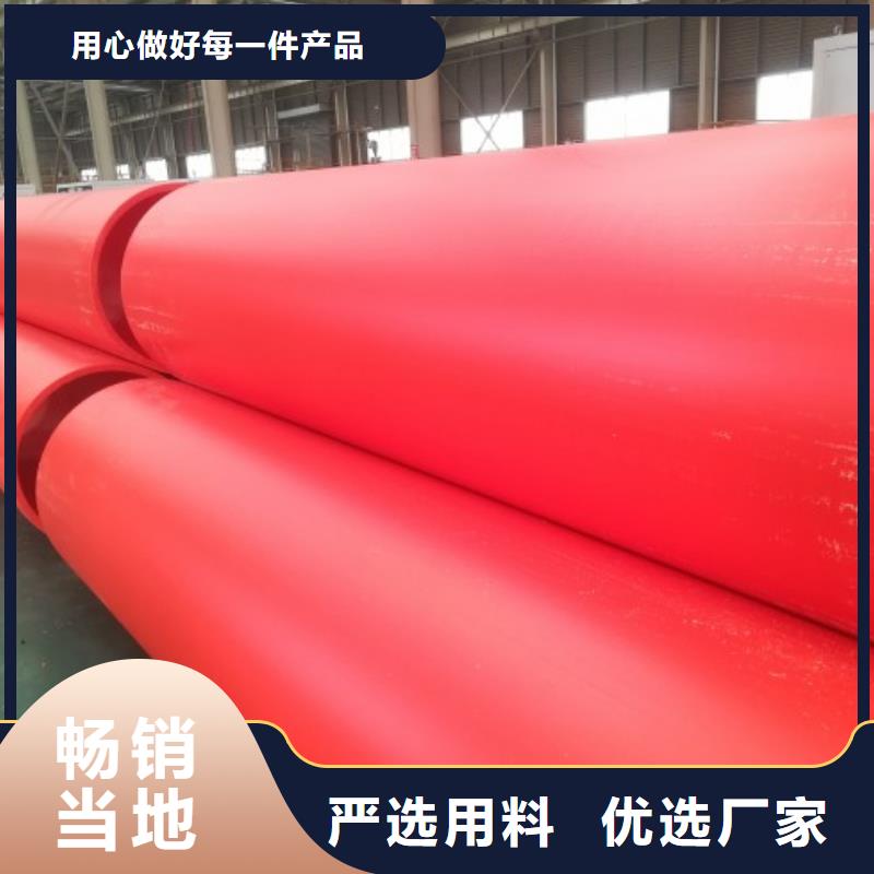 桂林【隧道逃生管道】_衬塑管道高质量高信誉