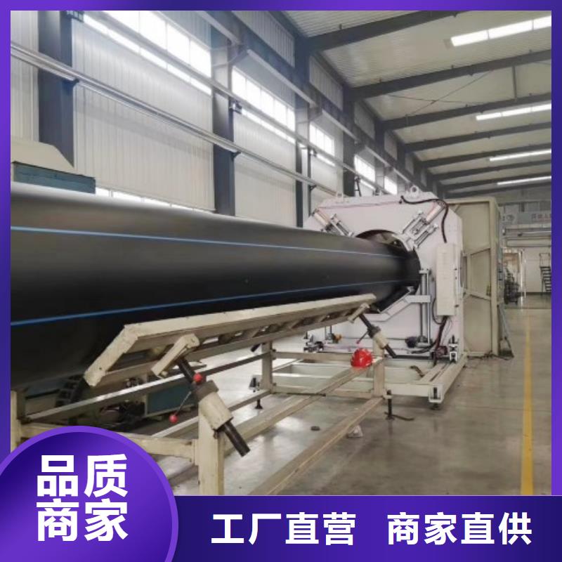 随州HDPE管道【MPP电力管道】优选货源