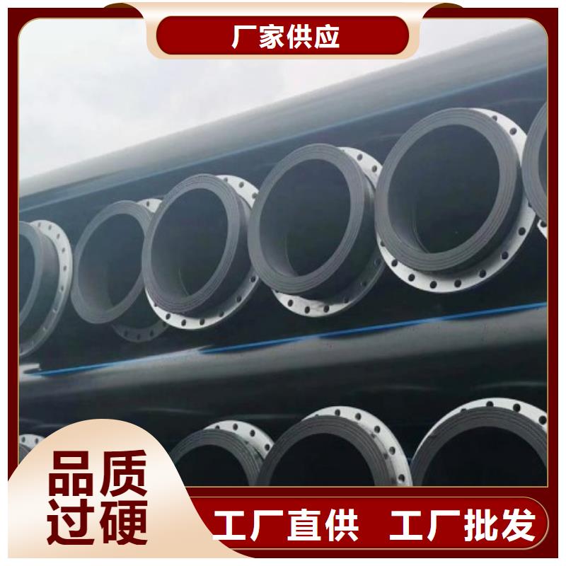 周口太康HDPE排污管供应