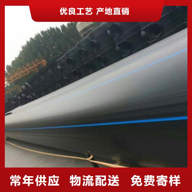 【玉林HDPE管道输泥管道24小时下单发货】