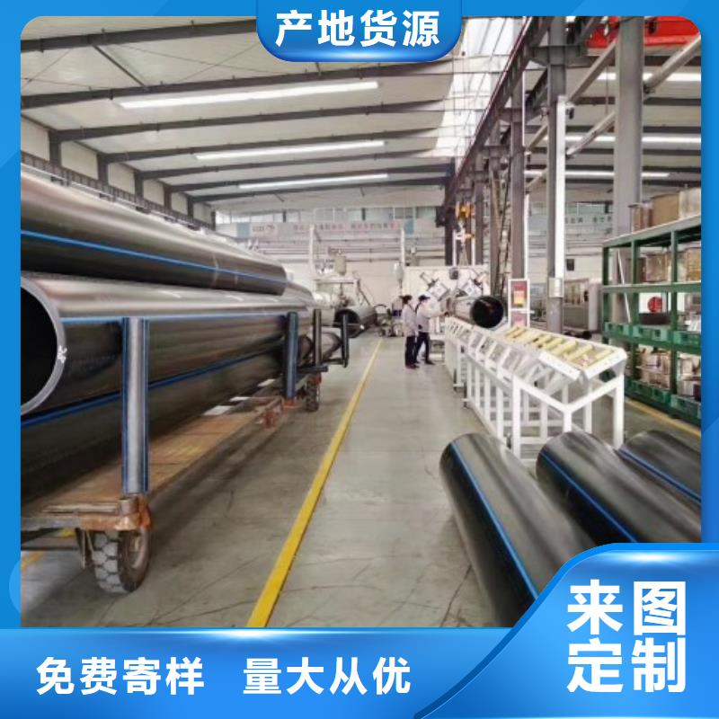 HDPE管道MPP管道设计合理专业生产品质保证