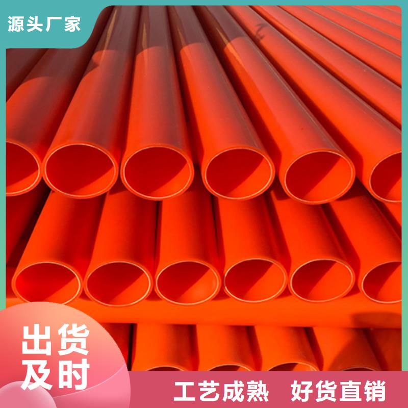 MPP电力管_衬塑管道精选好货同城区域厂家