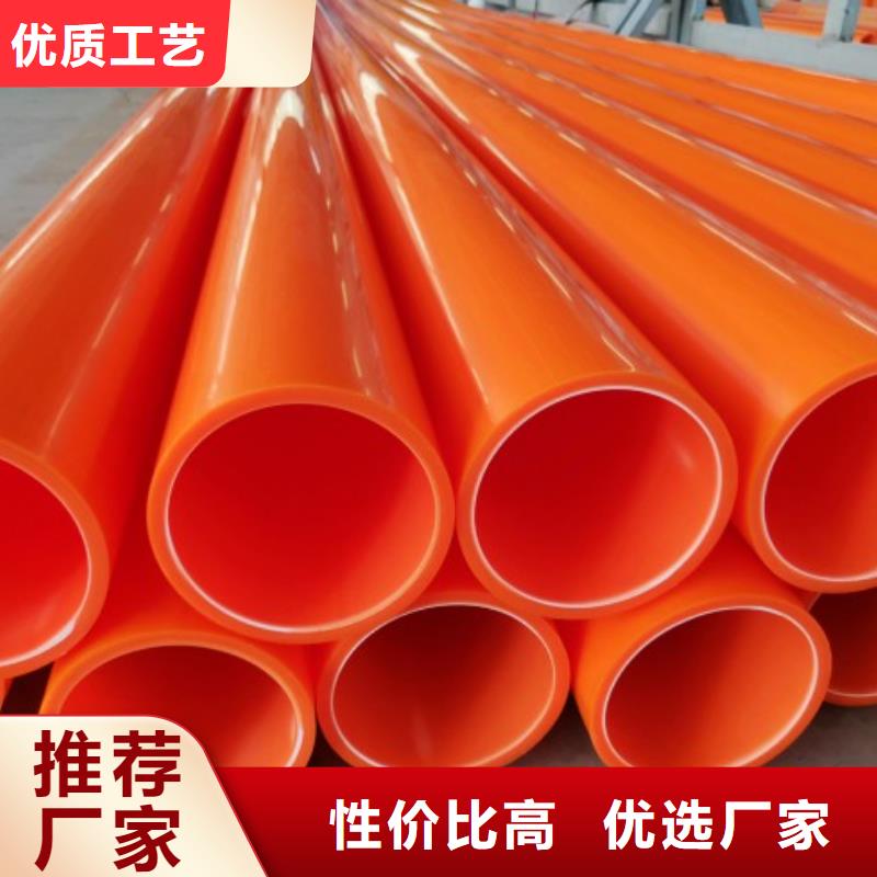 许昌MPP电力管 衬胶管道源厂直销