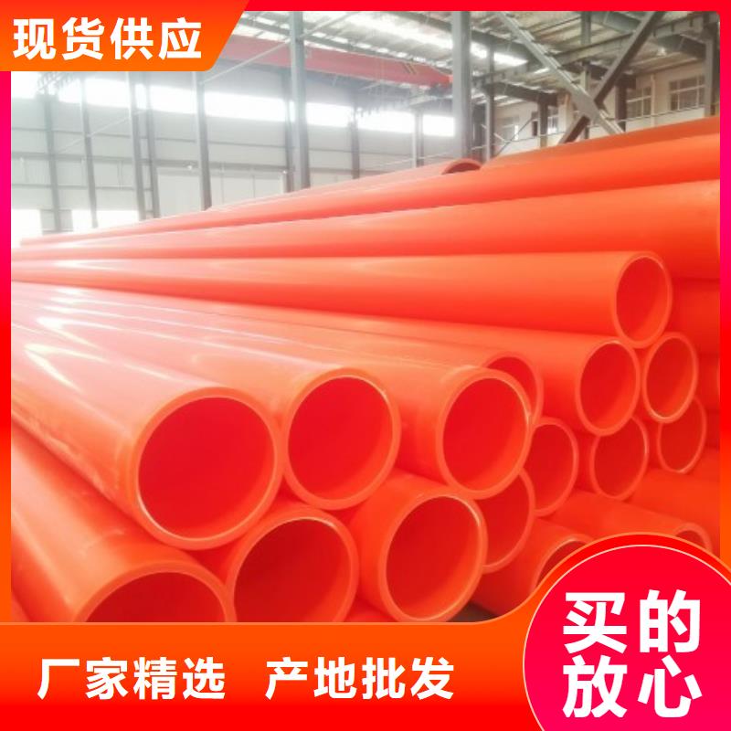 株洲MPP电力管 衬胶管海量货源