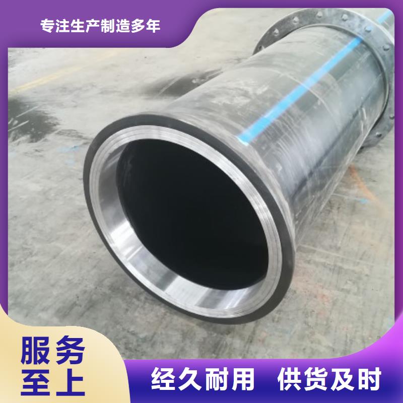 焦作PE管道泥浆管道货到付款