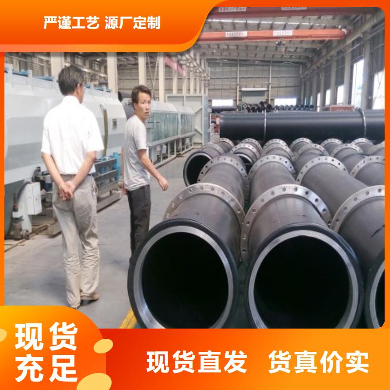 长春PE管道钢衬塑管道源头厂家量大价优