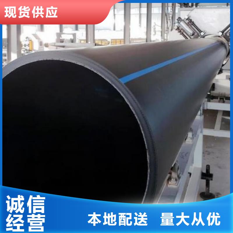 湘潭【PE管道】衬塑管厂家欢迎来电询价
