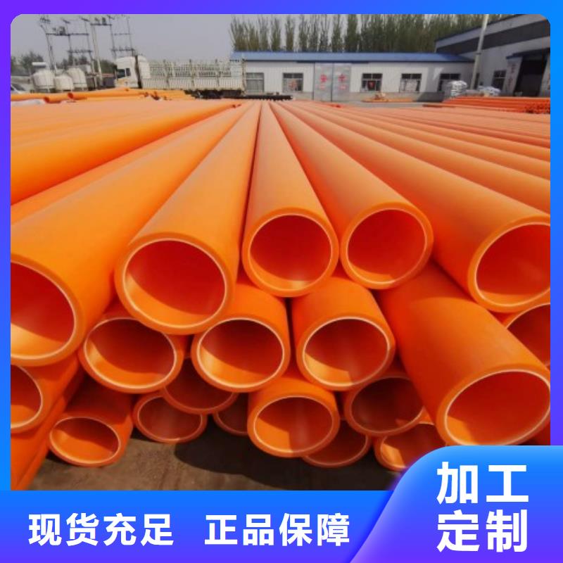 阳江MPP管道衬塑管道服务至上