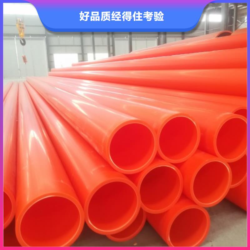 MPP管道泥浆管道一周内发货定金锁价