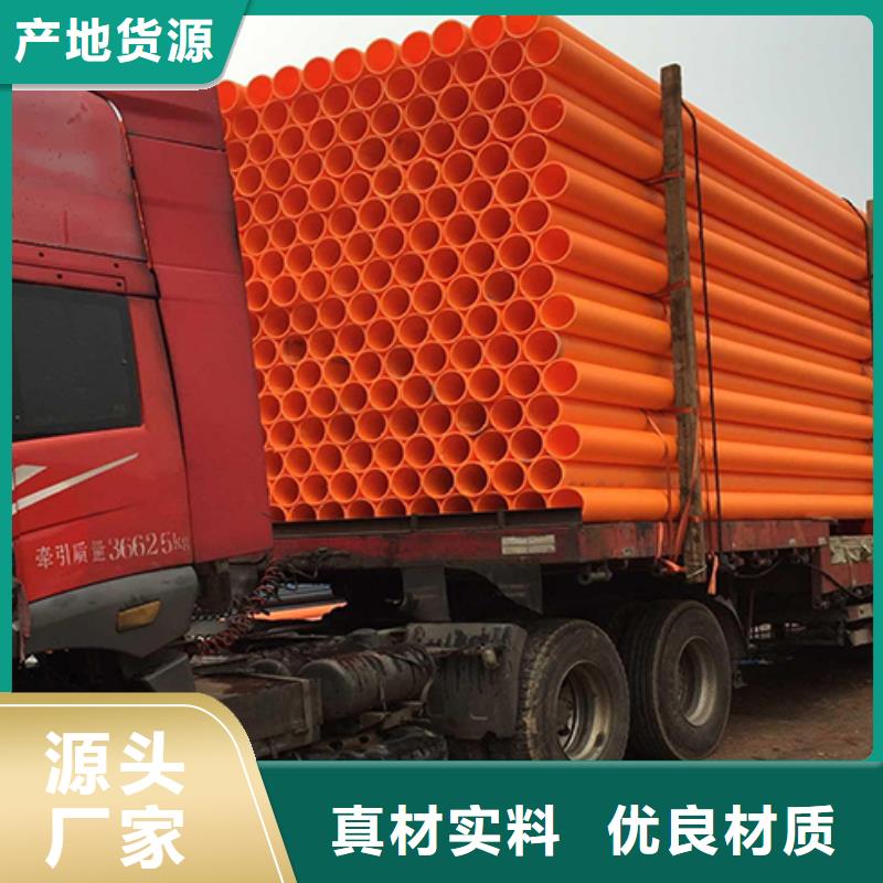 呼和浩特MPP管道输泥管道大品牌值得信赖