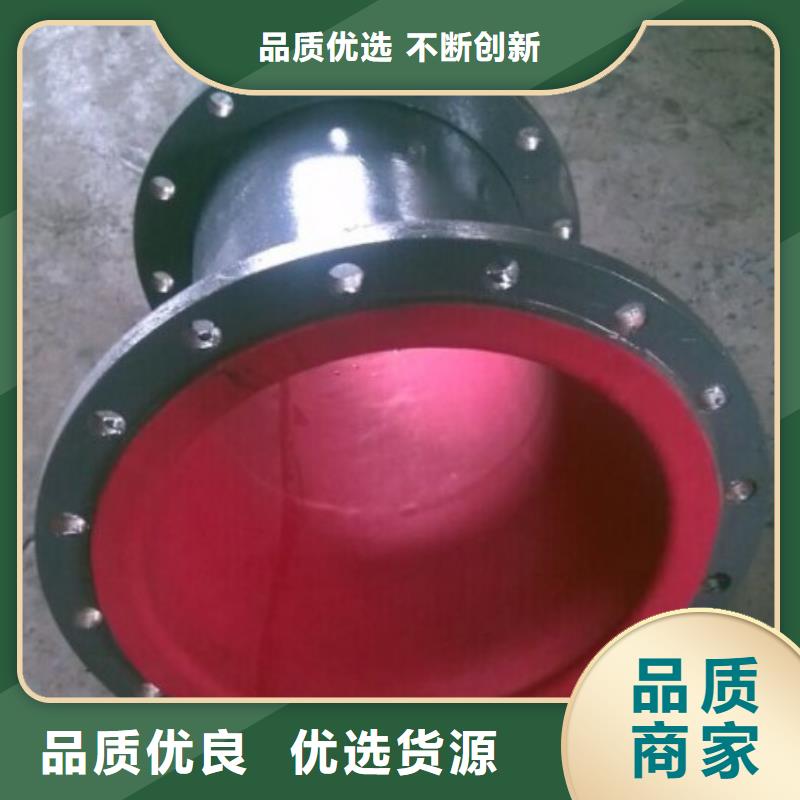 平顶山【衬胶管】,衬塑管厂家工艺先进