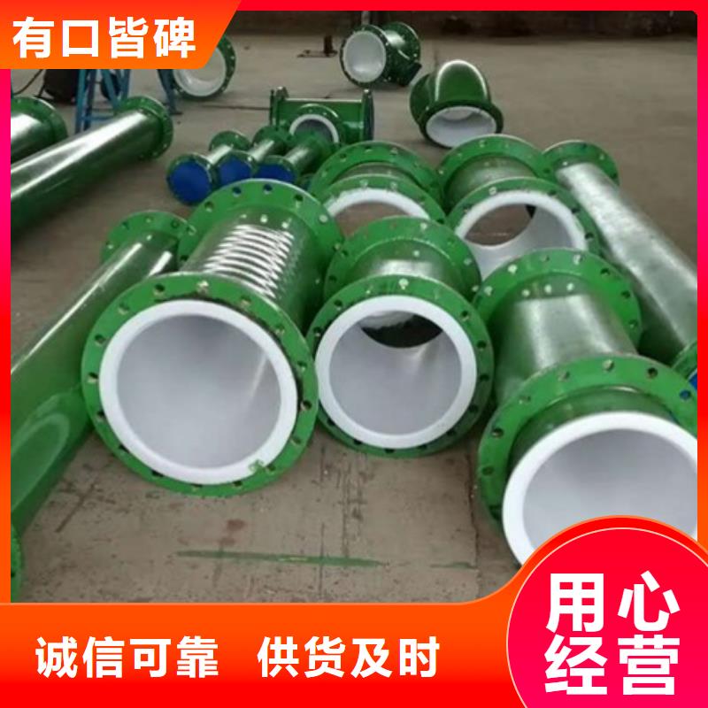 衬塑管泥浆管道有实力有经验