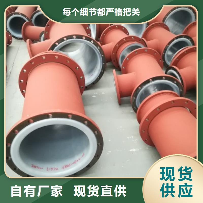 廊坊钢管衬塑石化厂管道厚度