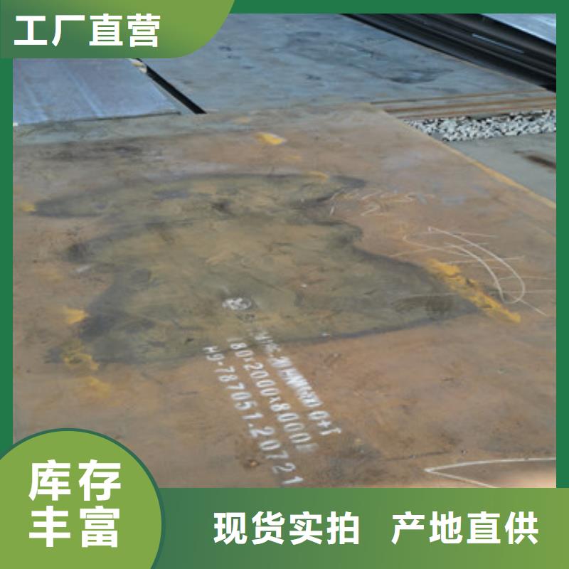 威海进口耐磨板涟钢锰13耐磨板不只是质量好