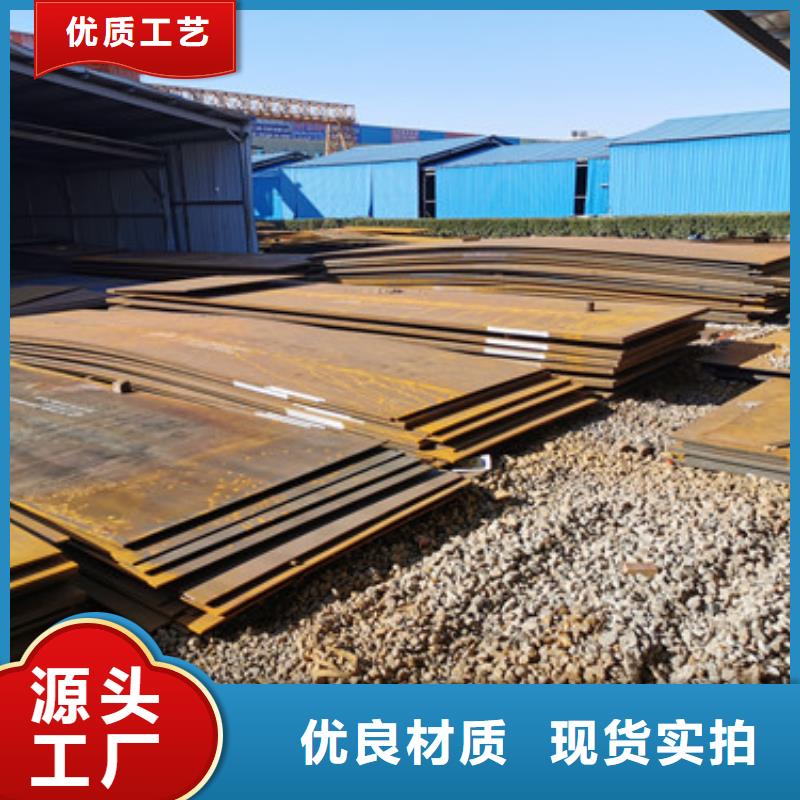 杭州进口耐磨板耐磨钢板安装简单