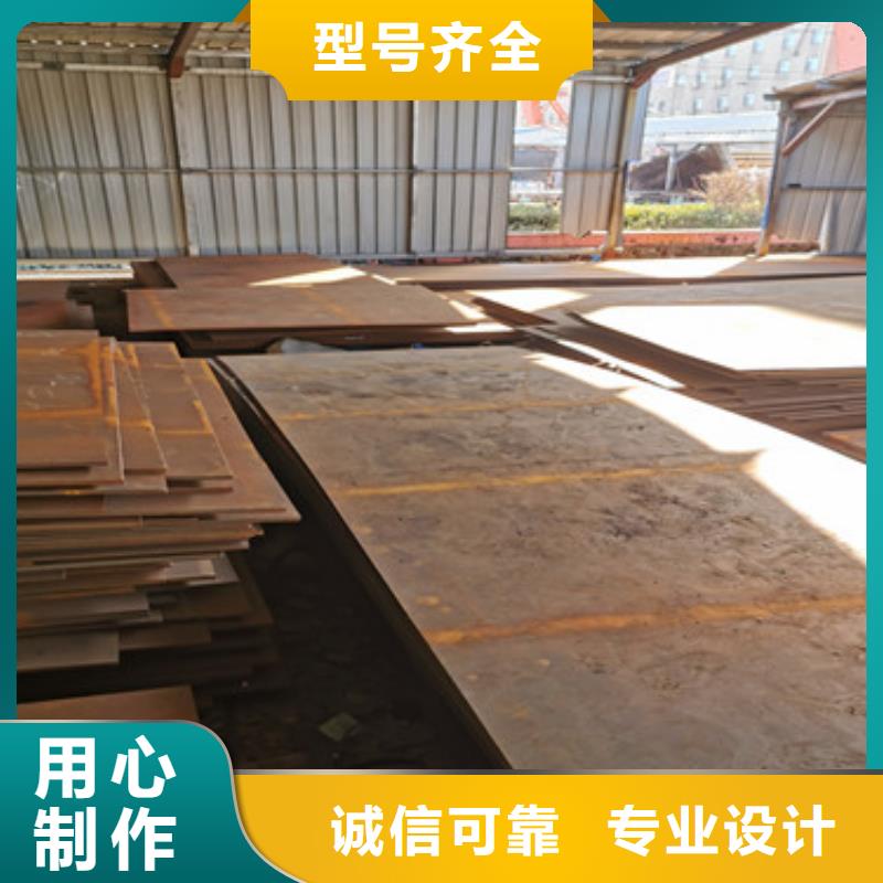 进口耐磨板 耐磨钢板厂家可接急单货源直供