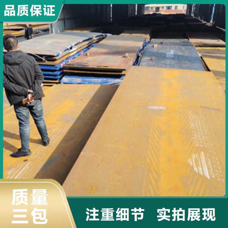 进口耐磨板耐磨钢板专注产品质量与服务厂家规格全