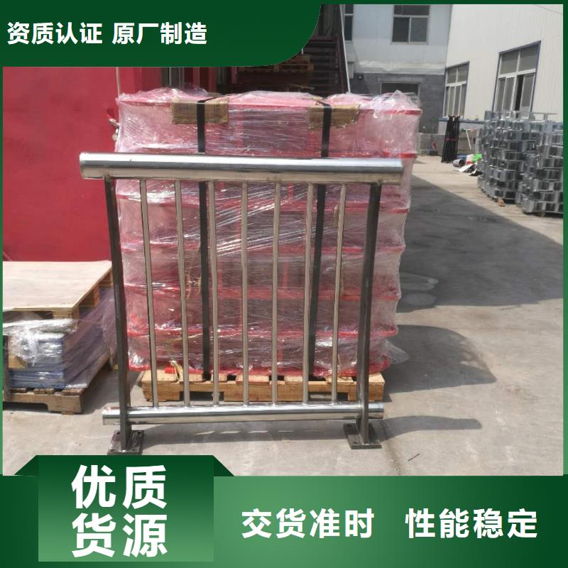 金昌【48】城市景观防护栏工艺精细质保长久