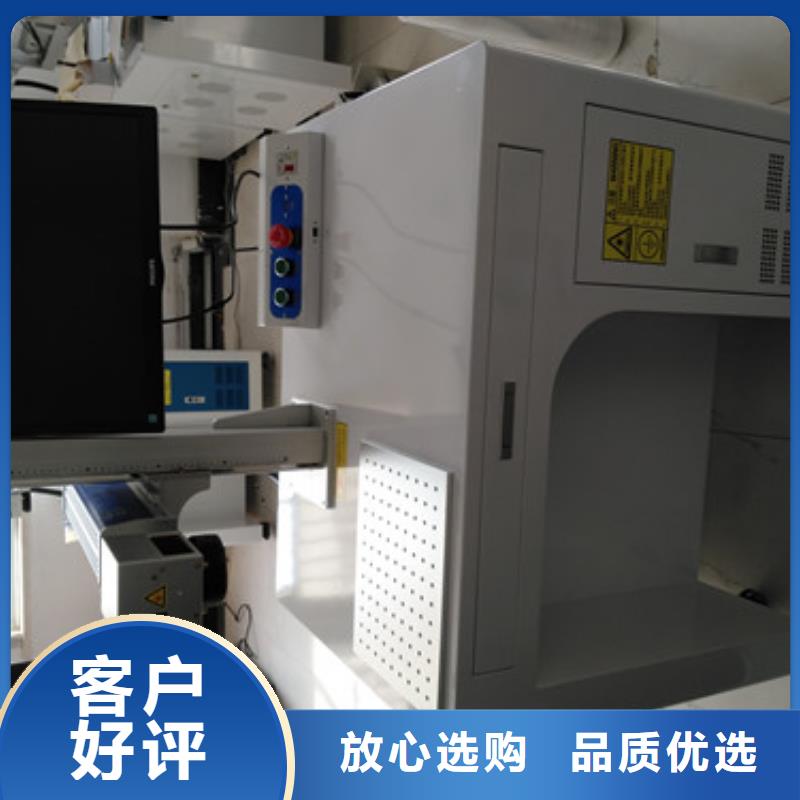 镭雕打码刻字机10年经验敢与同行比质量价格实在