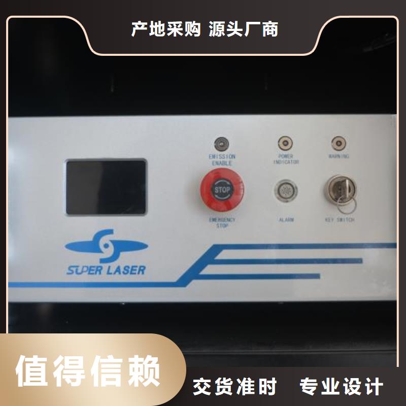 连云港激光焊接机【激光切割机厂】源头厂家直销