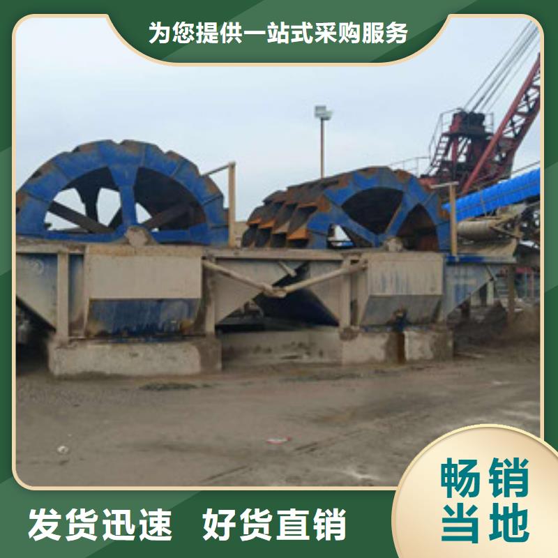 洗砂机制砂机厂家采购厂家型号齐全