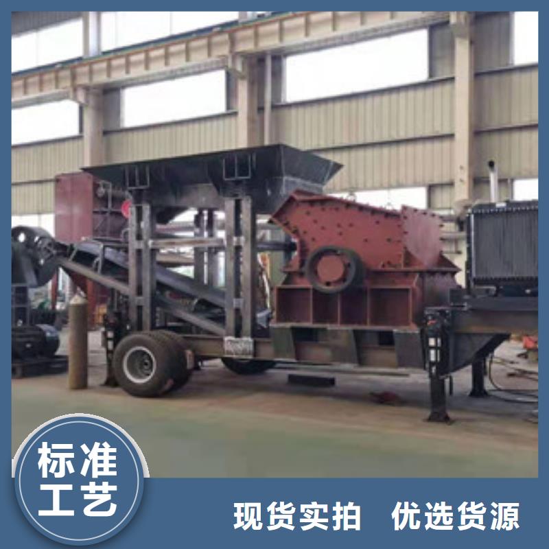 乌鲁木齐移动破碎站振动筛重信誉厂家