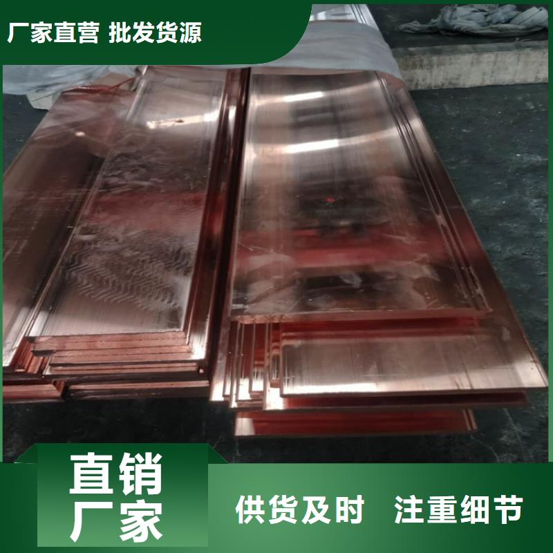 西宁紫铜排花纹铝板实力大厂家