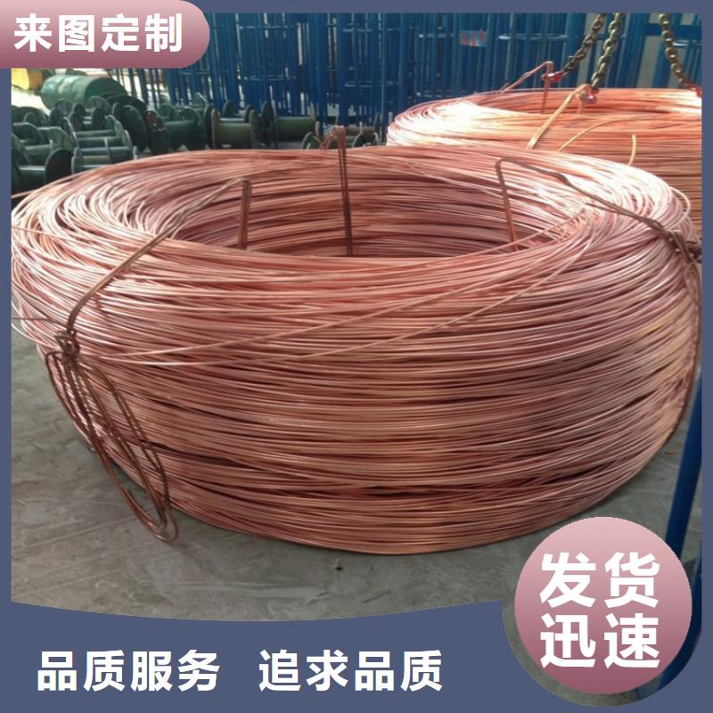  铜绞线大量现货本市货源