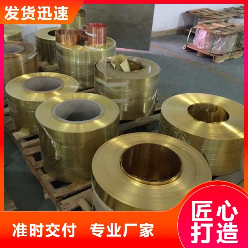 【紫铜板花纹铝板来图加工定制】