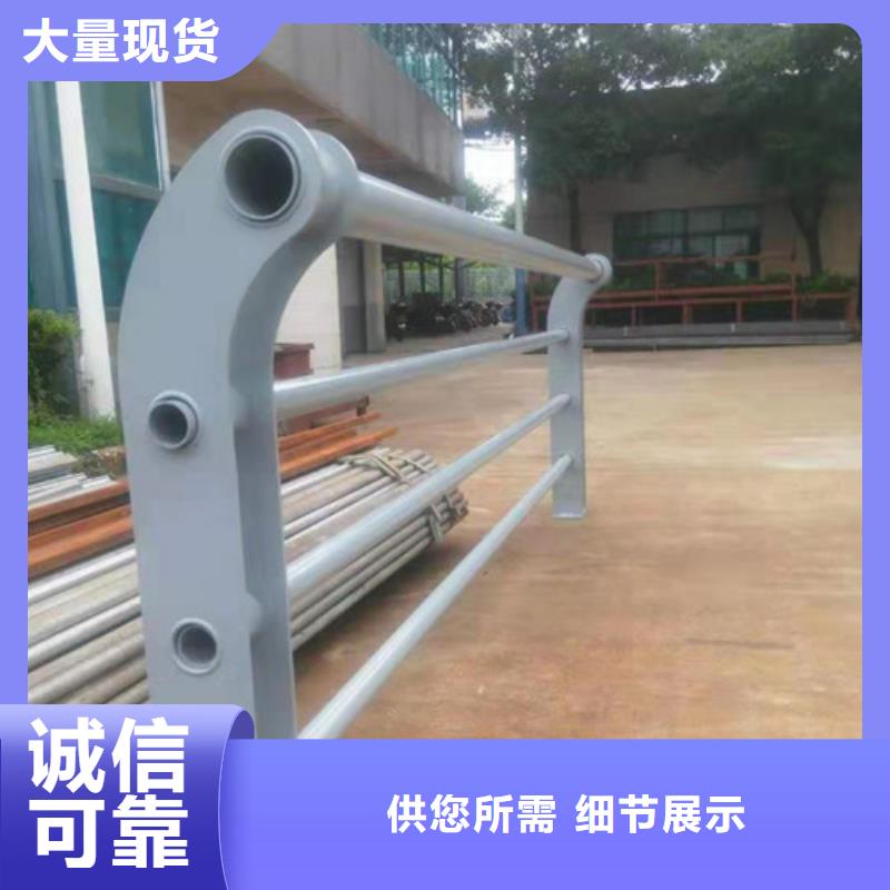 不锈钢护栏_不锈钢复合管栏杆质检合格发货自有生产工厂