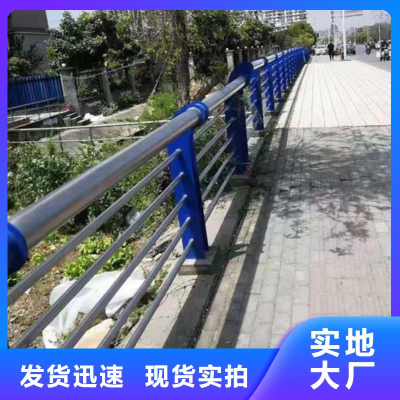 不锈钢复合管市政道路防护栏核心技术订制批发