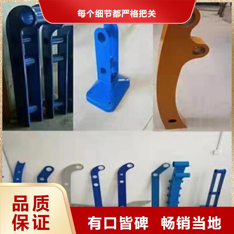 不锈钢复合管-防撞护栏使用寿命长久严格把控质量