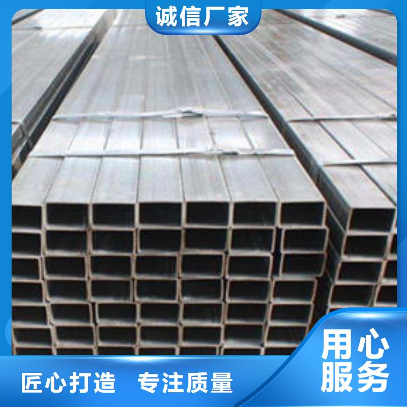 南阳 无缝方管来图定制量大从优