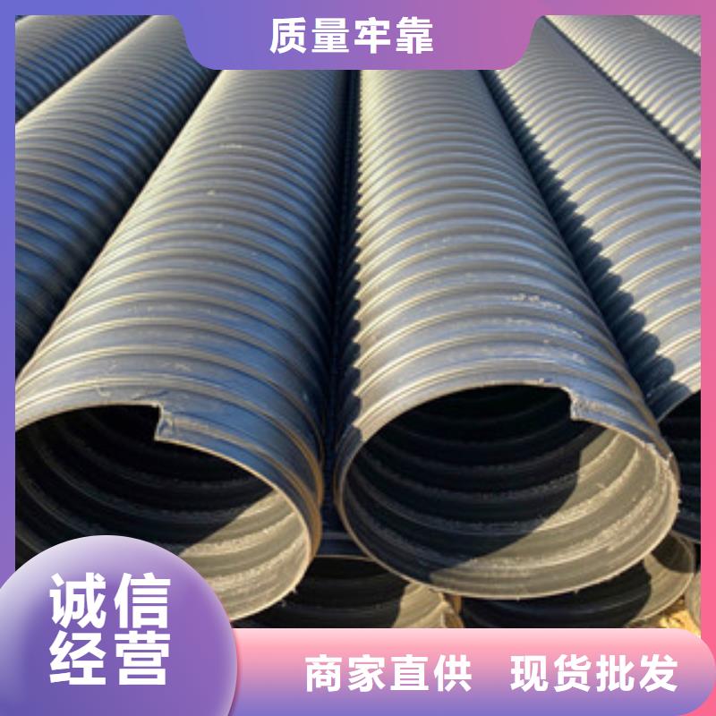 PE钢带增强螺旋管双壁波纹管厂用心做品质本地区供应商