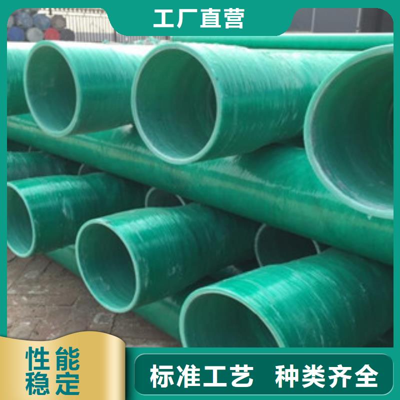 安庆玻璃钢管-mpp塑钢复合管自有厂家