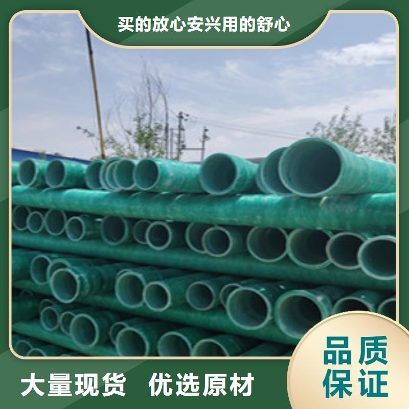 玻璃钢管螺旋钢带波纹管多年经验值得信赖本土货源