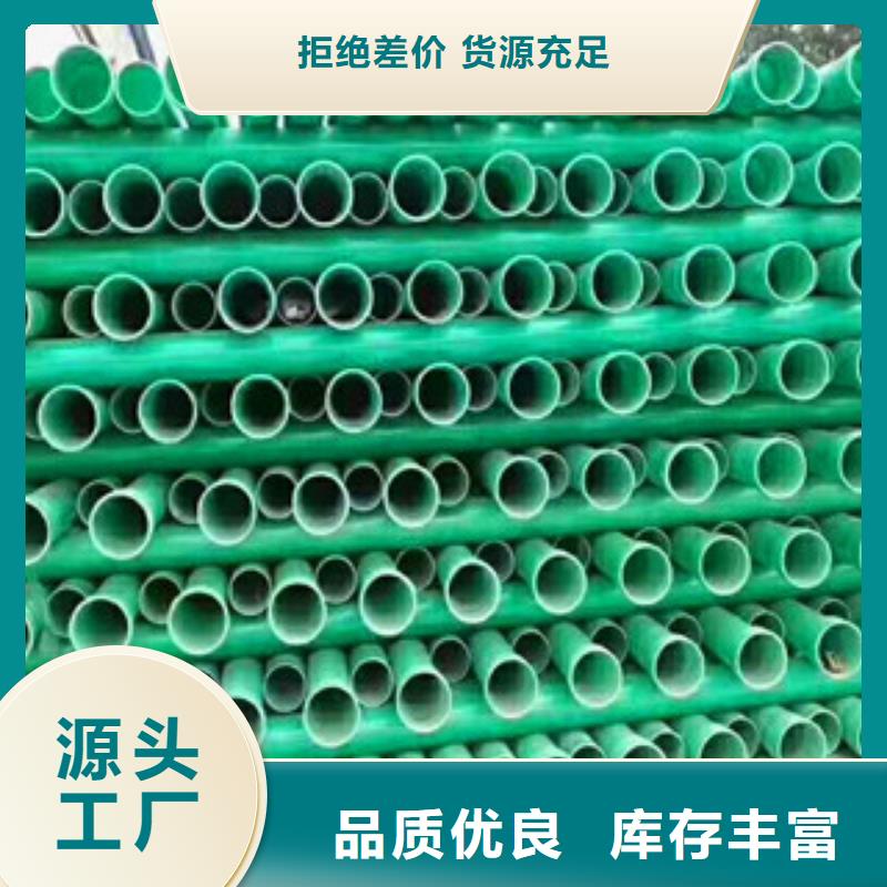  玻璃钢管诚信经营现货现发