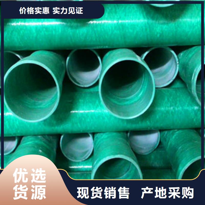 玻璃钢管,玻璃钢管生产厂家厂家实力雄厚物流配货上门