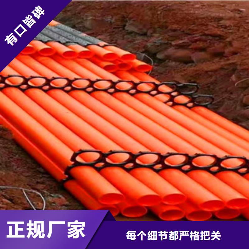 mpp电力管种植基地实拍展现