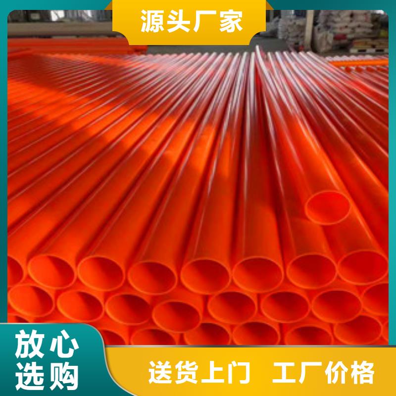 亳州mpp电力管hdpe波纹管品质保证实力见证