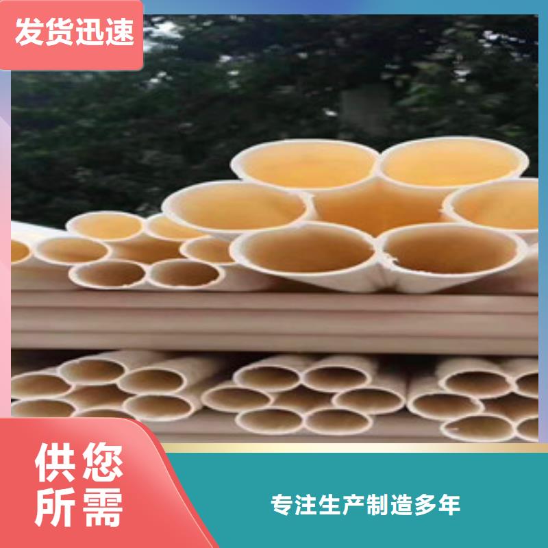 常州七孔梅花管-玻璃钢管厂现货