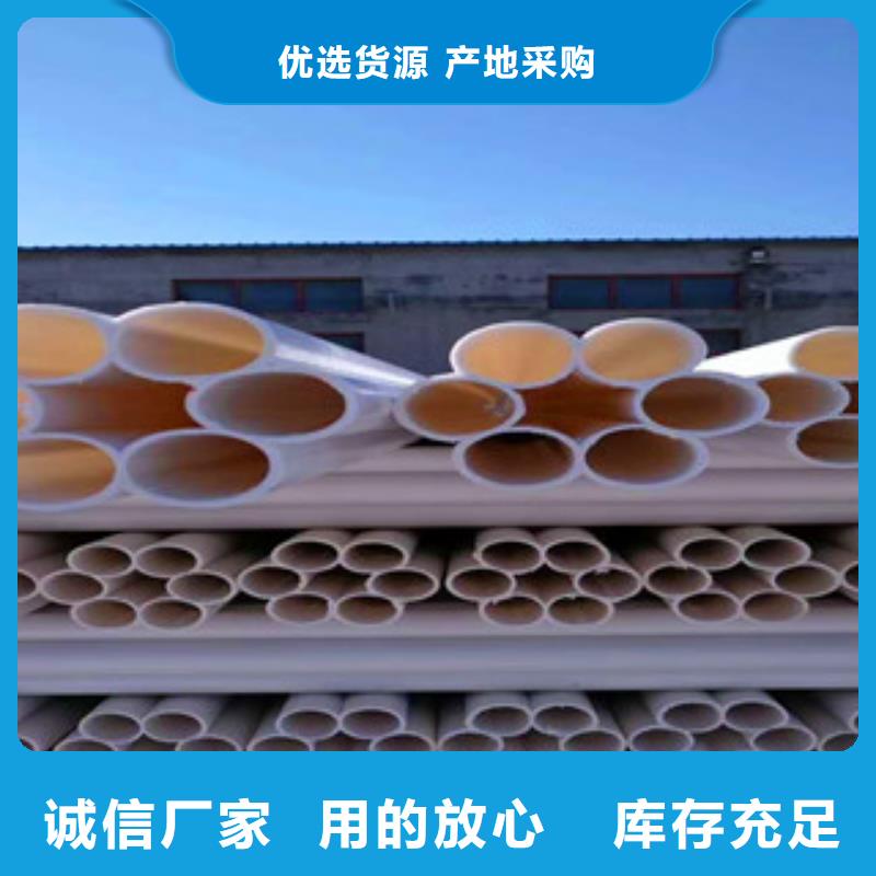 七孔梅花管_mpp电力管精工打造发货及时