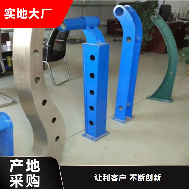 河池不锈钢复合管护栏不锈钢栏杆快捷物流